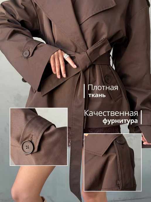 Jenny Poletty Тренч короткий с поясом укороченный тренчкот, коричневый, фото 2