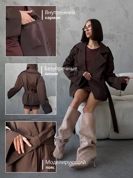 Jenny Poletty Тренч короткий с поясом укороченный тренчкот, коричневый, фото 5