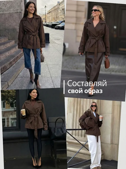 Jenny Poletty Тренч короткий с поясом укороченный тренчкот, коричневый, фото 6