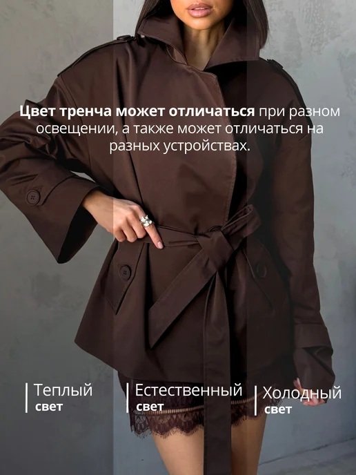 Jenny Poletty Тренч короткий с поясом укороченный тренчкот, коричневый, фото 7