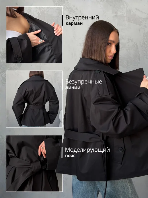 Jenny Poletty Тренч короткий с поясом укороченный тренчкот, черный, фото 4