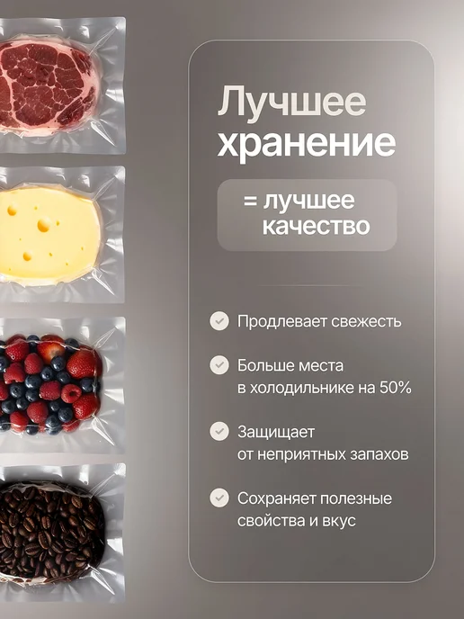 Вакууматор для продуктов с запайкой пакетов и резаком, черный, фото 2