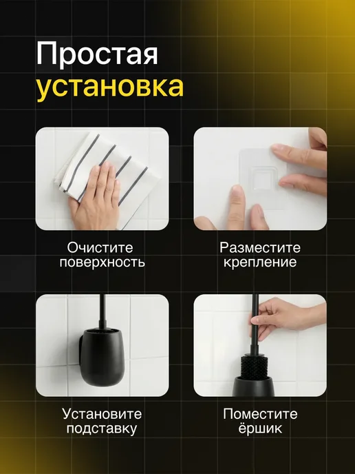 Ершик для унитаза с подставкой силиконовый, вариант, фото 3