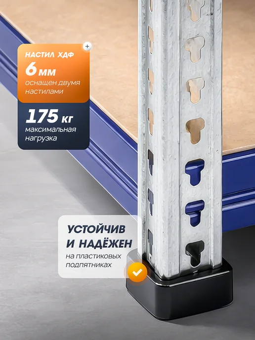 STRONG металлические стеллажи Верстак слесарный металлический для гаража, серый, фото 4