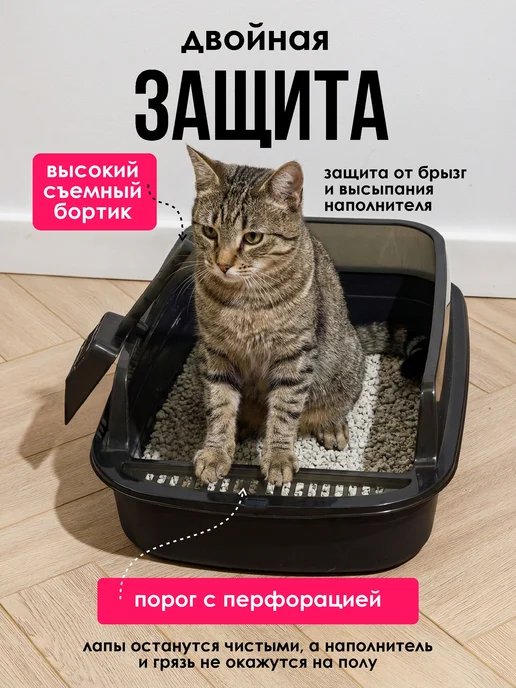 HAPPIDOME Лоток для кошек с высоким бортиком и лопаткой, черный, фото 3