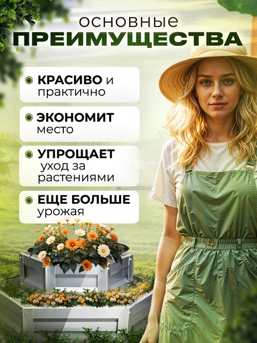 Добрые грядки Клумба трехъярусная оцинкованная высота борта 15 см, серый, фото 4