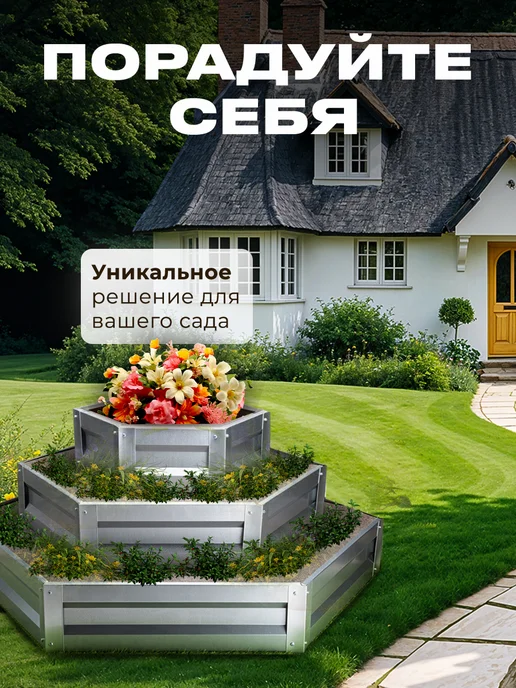 Добрые грядки Клумба трехъярусная с полимерным покрытием, зеленый, фото 2