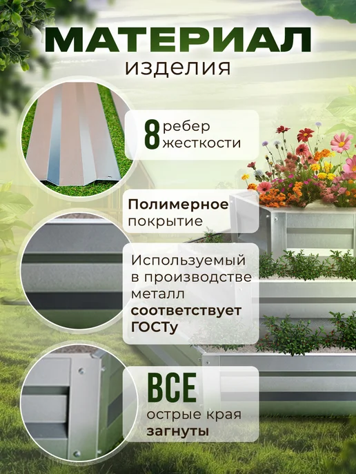 Добрые грядки Клумба трехъярусная с полимерным покрытием, зеленый, фото 5