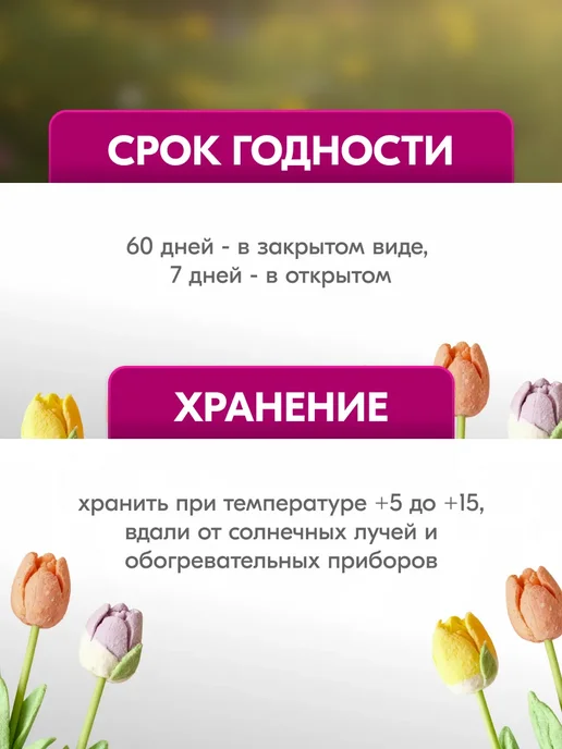 Съедобный букет из зефира ручной работы агар агар, вариант, фото 3
