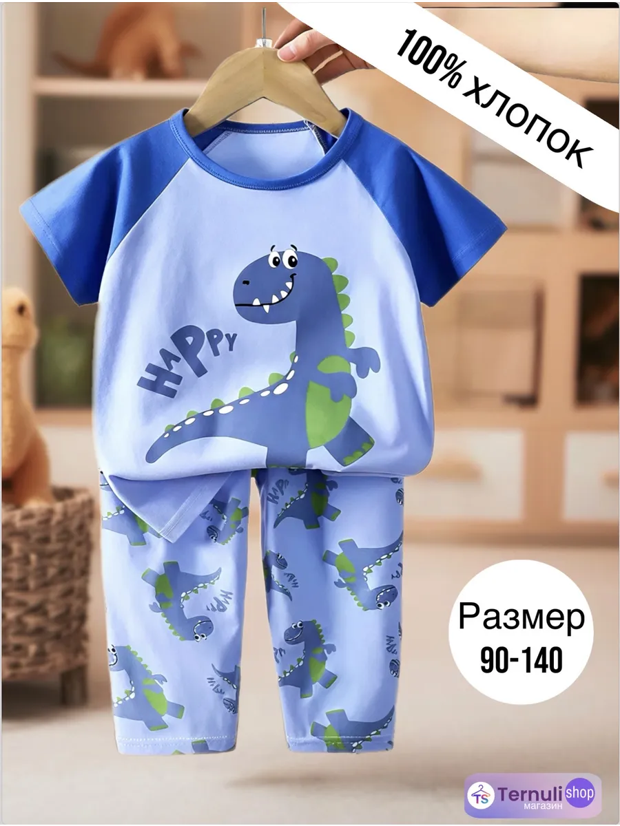 Пижама детская со штанами хлопок