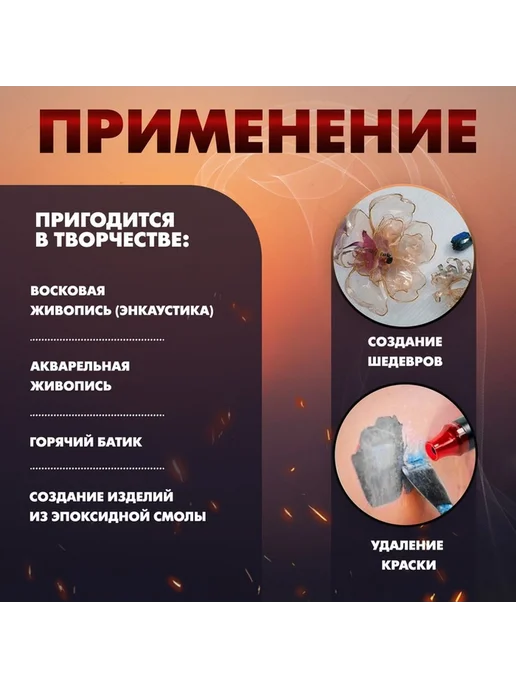 Многофункциональный мини-фен для бытовых нужд, вариант