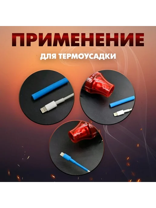 Многофункциональный мини-фен для бытовых нужд, вариант, фото 7