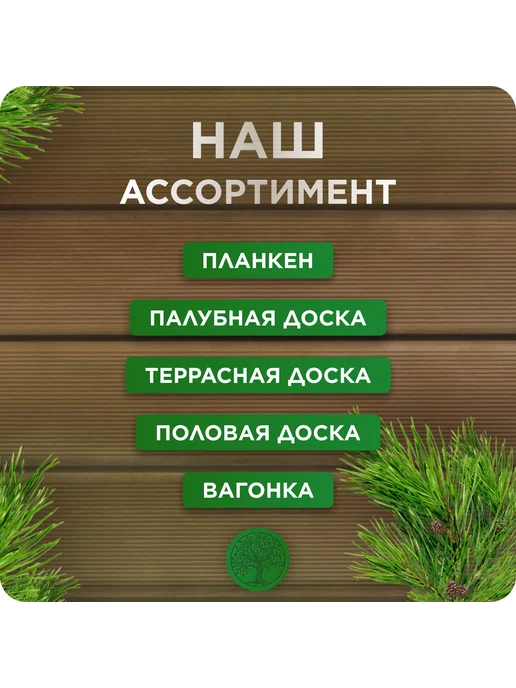 Террасная доска Вельвет, лиственница, ВС 28х140х2500мм 3 шт, 3 шт, фото 2