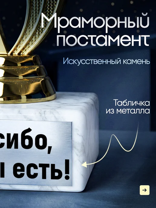 Это всё мне? Подарок статуэтка для награждения Мама, желтый, фото 2