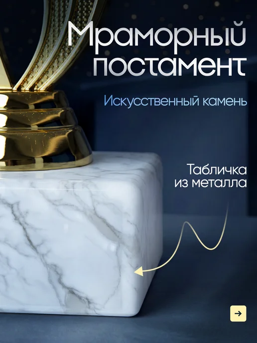 Это всё мне? Подарок статуэтка для награждения, желтый, фото 2