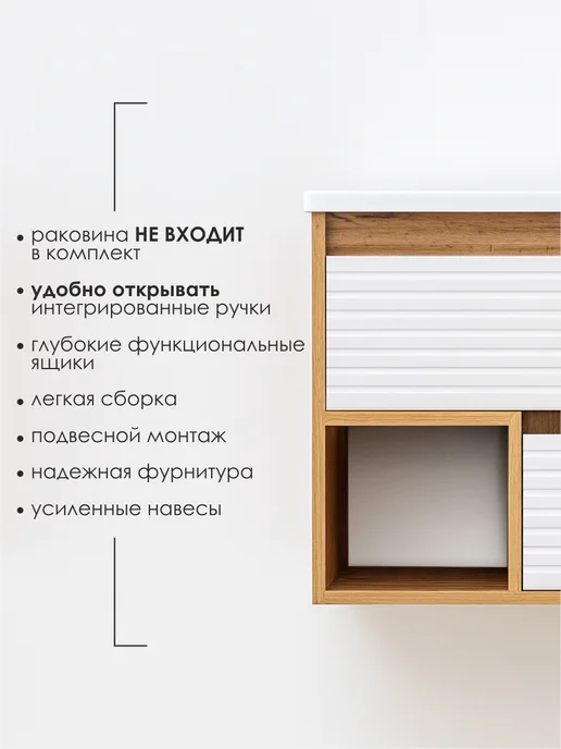 AQVIL Тумба под раковину подвесная Cassa 56 Дуб Вотан, белый, белый, фото 4