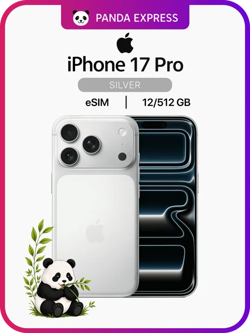Смартфон Apple iPhone 17 Pro 512 ГБ, серебристый