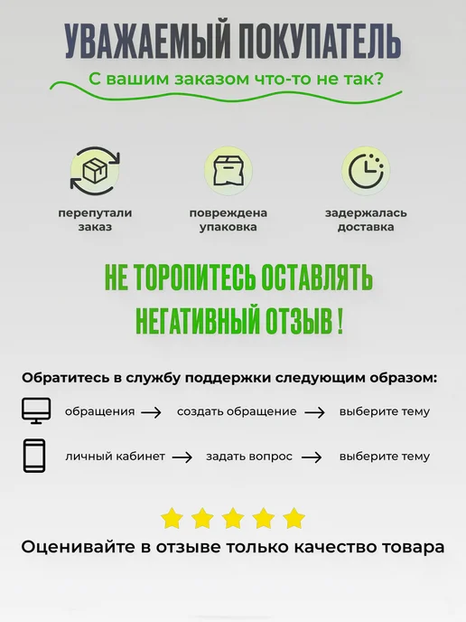 Knauf Скоба для пазогребневых плит 220х20 мм КНАУФ 20 шт, 220x20 мм, 20 шт, фото 5