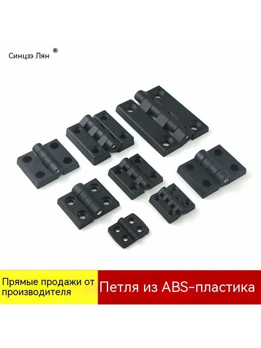 Хит-лист 65*65*13mm, 65x65, фото 7