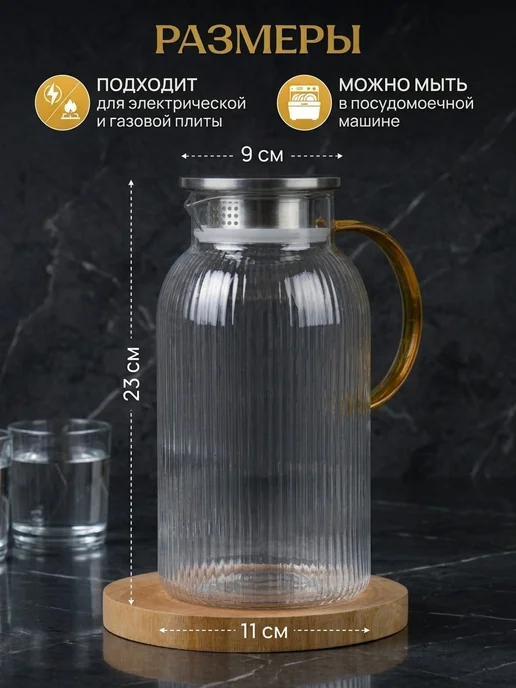 BOROLUME Графин для воды 2л, 2 л, фото 2