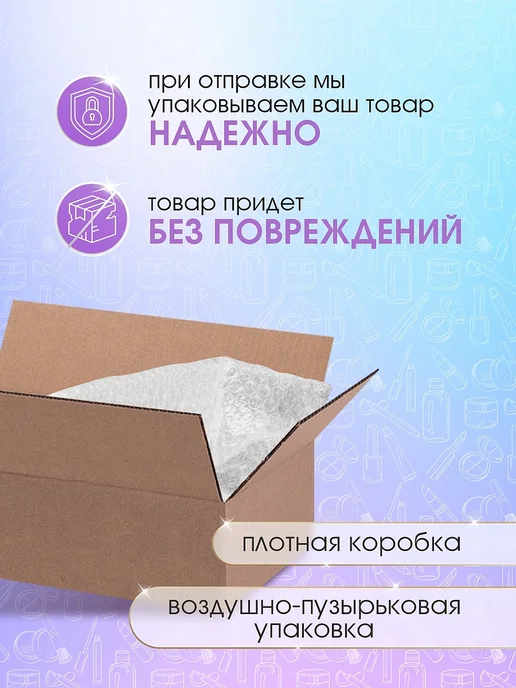 ICE by NATURA SIBERICA Шампунь парфюмированный мужской 3в1 Everyday 400мл, 400 мл, фото 5