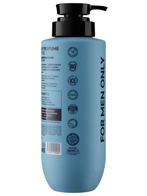 ICE by NATURA SIBERICA Шампунь парфюмированный мужской 3в1 Everyday 400мл, 400 мл, фото 8
