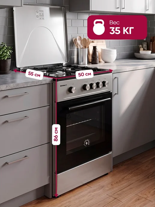 KRAFT Плита газовая для кухни с духовкой 58л, KF-FSKM531GS, 58 л, фото 7
