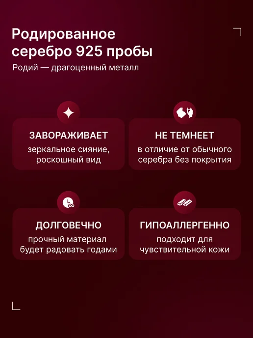 Золото Русских Пирсинг в ухо и хеликс серебро 925, серебристый, фото 7