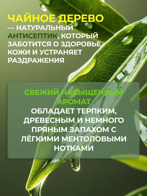 SHEFOX Смазка гель для интимной гигиены съедобная для двоих 18+, 50 мл, фото 2