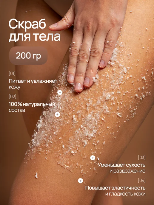 ATMOSФЕРА Подарочный спа-набор для женщин, бежевый, фото 5