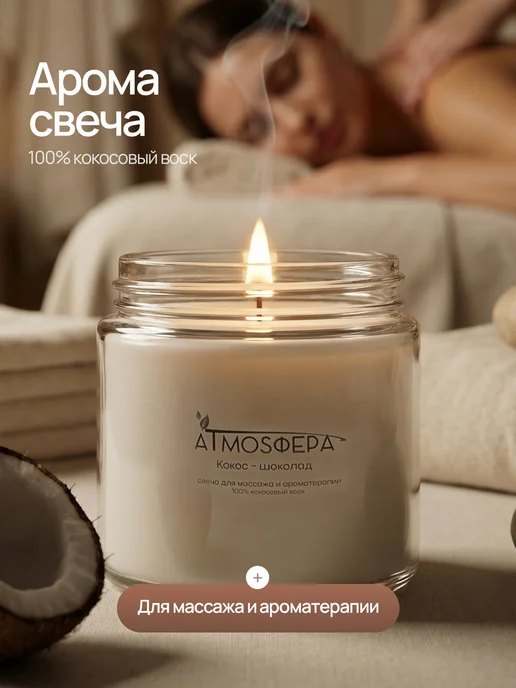 ATMOSФЕРА Подарочный спа-набор для женщин, бежевый, фото 7