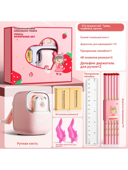 Поставки 16 штук, вариант