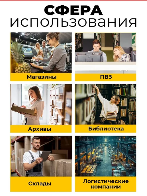 Стационарный сканер штрихкодов USB, черный, фото 4