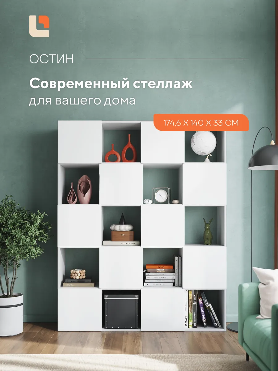 Стеллаж деревянный напольный для книг и игрушек