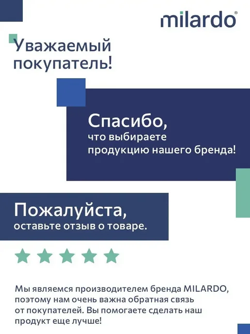 Milardo Смеситель для ванны с длинным изливом, серый, фото 6