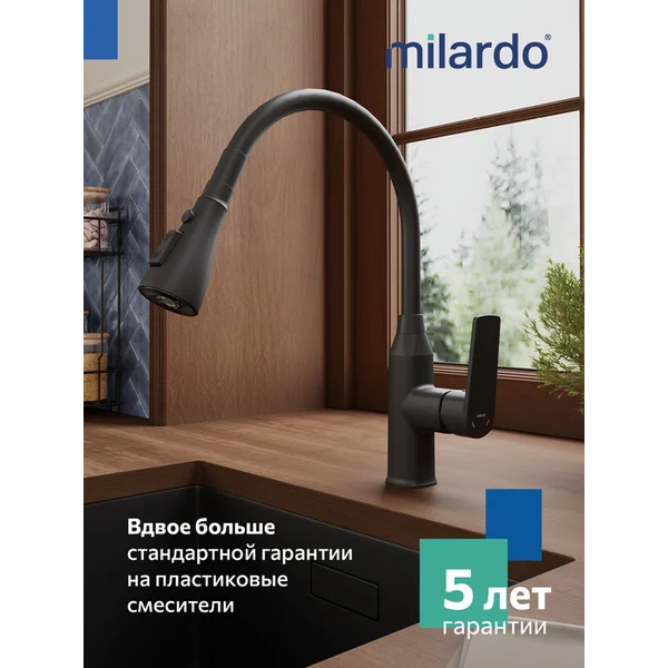 Фото товара на маркетплейсе wildberries Смеситель для кухни с гибким изливом