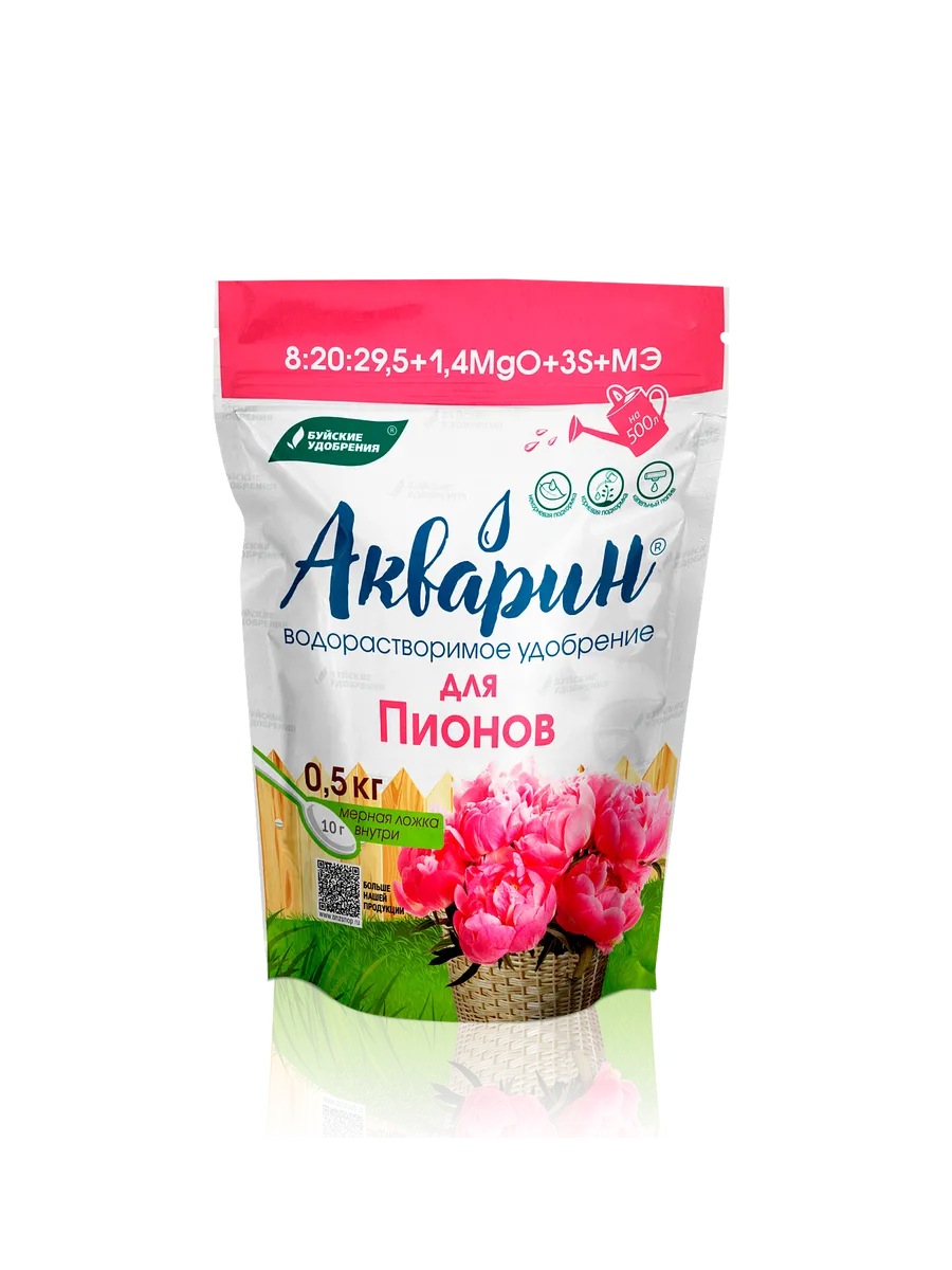 Акварин для Пионов, 500 гр. 1 шт.