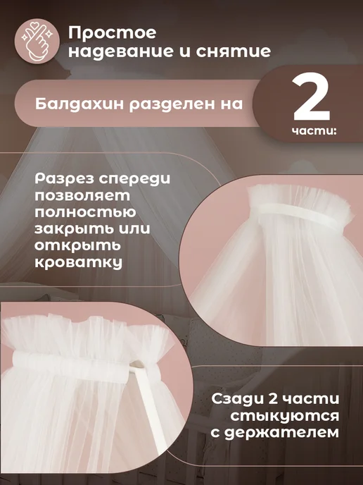 Enfance Балдахин с помпонами на кроватку для новорожденного, голубой, фото 5