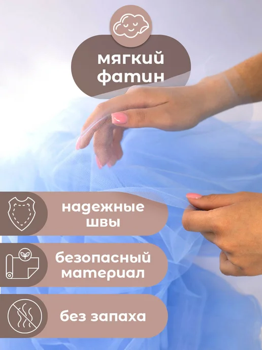 Enfance Балдахин с помпонами на кроватку для новорожденного, голубой, фото 6