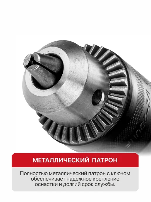 P.I.T. Дрель ударная электрическая PSB13-C8 +ПОДАРОК!, вариант, фото 5
