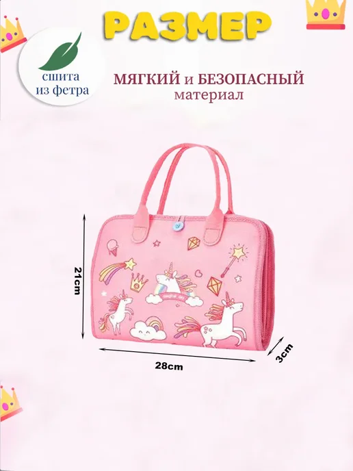 Развивающая книжка-игрушка из фетра для детей, голубой, фото 2
