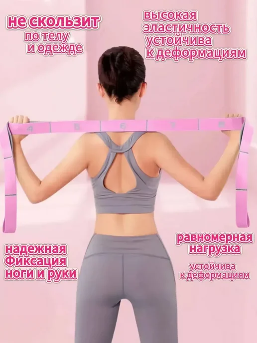 Эспандер ленточный 12 петель 5 штук, розовый, фото 2