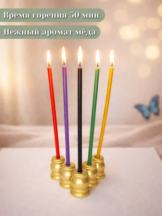 Свечи церковные цветные восковые 70 шт, 70 шт, фото 3