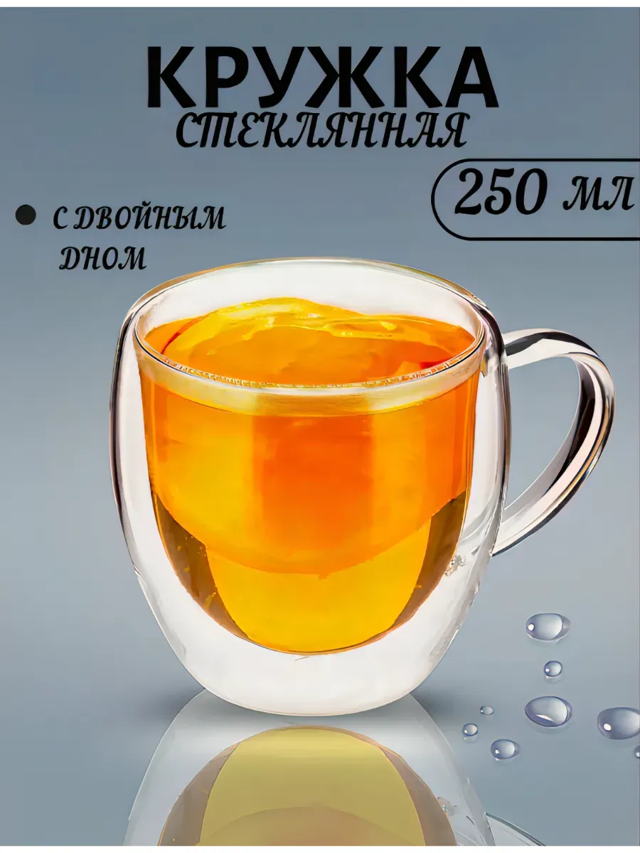 Набор кружек 2шт