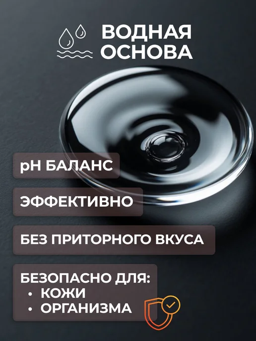 SHEFOX Смазка интимная с молочной кислотой секс для взрослых 18, 50 мл, фото 4