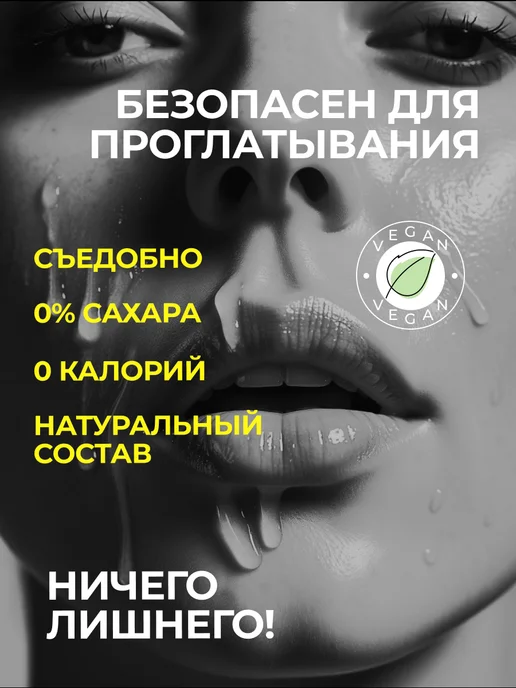 SHEFOX Смазка интимная с молочной кислотой секс для взрослых 18, 50 мл, фото 5