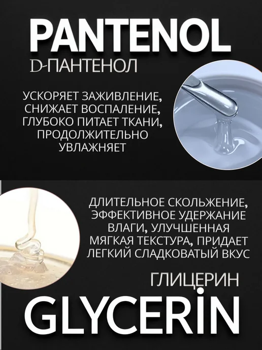 SHEFOX Смазка интимная с молочной кислотой секс для взрослых 18, 50 мл, фото 8