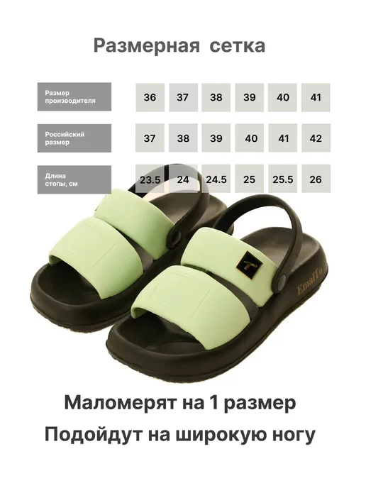 Эмальто Сандалии летние на платформе с ремешком, зеленый, фото 2