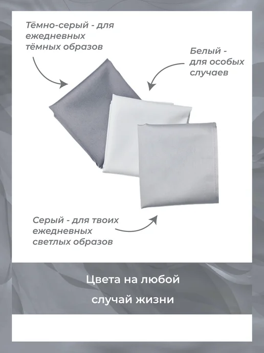 Soltin Носовые платки 40х40 см хлопок большие подарочные, вариант, фото 2