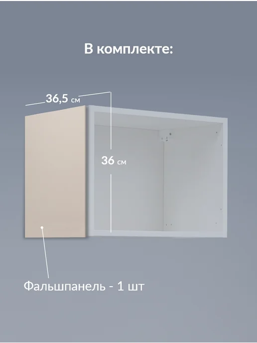 Кьюмен Фальшпанель МДФ для навесного каркаса, бежевый, фото 2